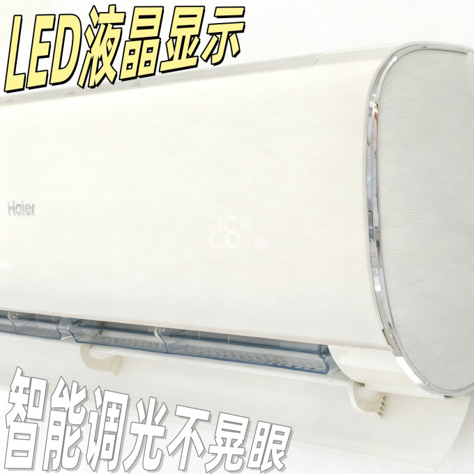 空调
