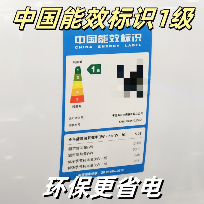 空调