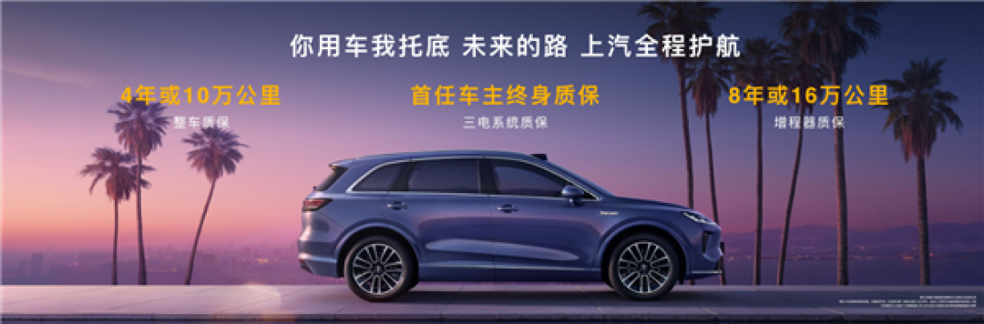 尚界H5小订销量突破16万台!重新定义B级SUV新标准