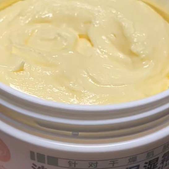 沙棘果油保湿霜的科技突破
