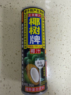 喝国货椰树椰汁，享受纯正椰奶风味