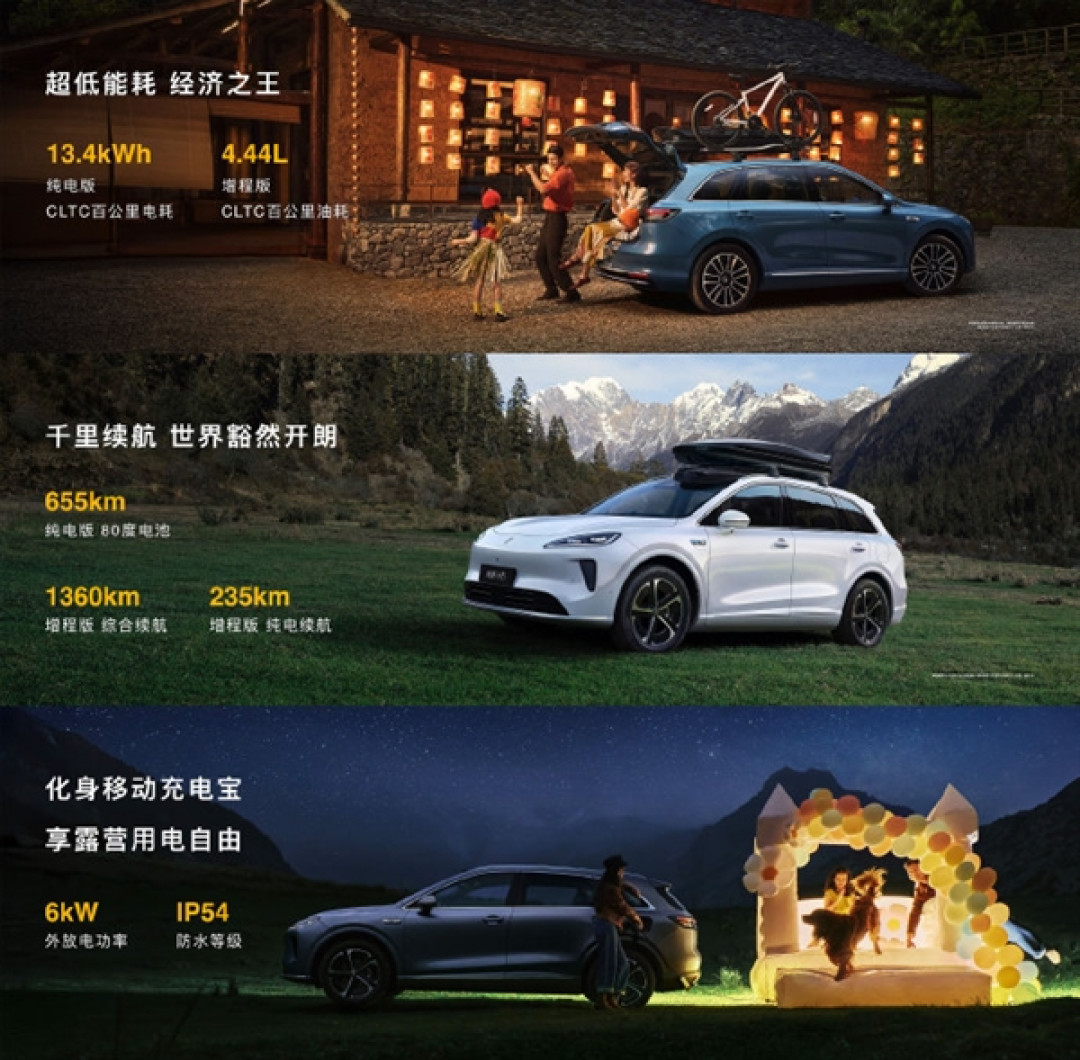 余承东称尚界H5为经济之王 开尚界H5过好日子！