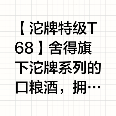 又发现一款🍶宝藏口粮酒