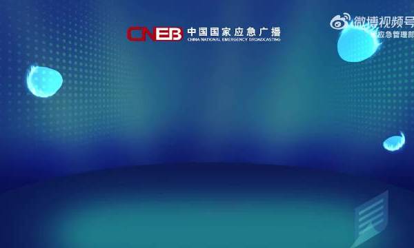 #第17个全国防灾减灾日#【#卡式炉为何秒变定时炸弹#？别踩雷！这4种场景禁卡式炉】卡式炉罐体遇热或操作不当极易引发爆炸。关于卡式炉，这些安全要点，使用者们要熟知。❌不可以把卡式炉当作暖炉使用，或在密