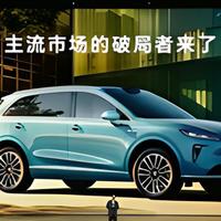 最便宜的鸿蒙智行登场！尚界H5上市：15.98万起