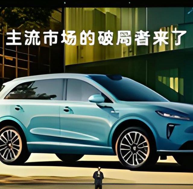 最便宜的鸿蒙智行登场！尚界H5上市：15.98万起
