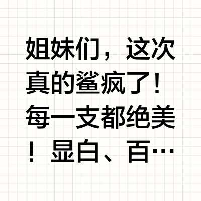 小金条小黑条合集来啦～每一支都是心动狙击