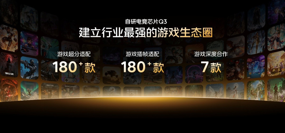 iQOO 15将搭载2K三星珠峰屏：无偏光层，亮度更高功耗更低
