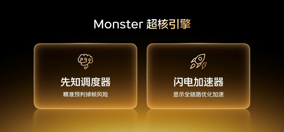 iQOO 15将搭载2K三星珠峰屏：无偏光层，亮度更高功耗更低