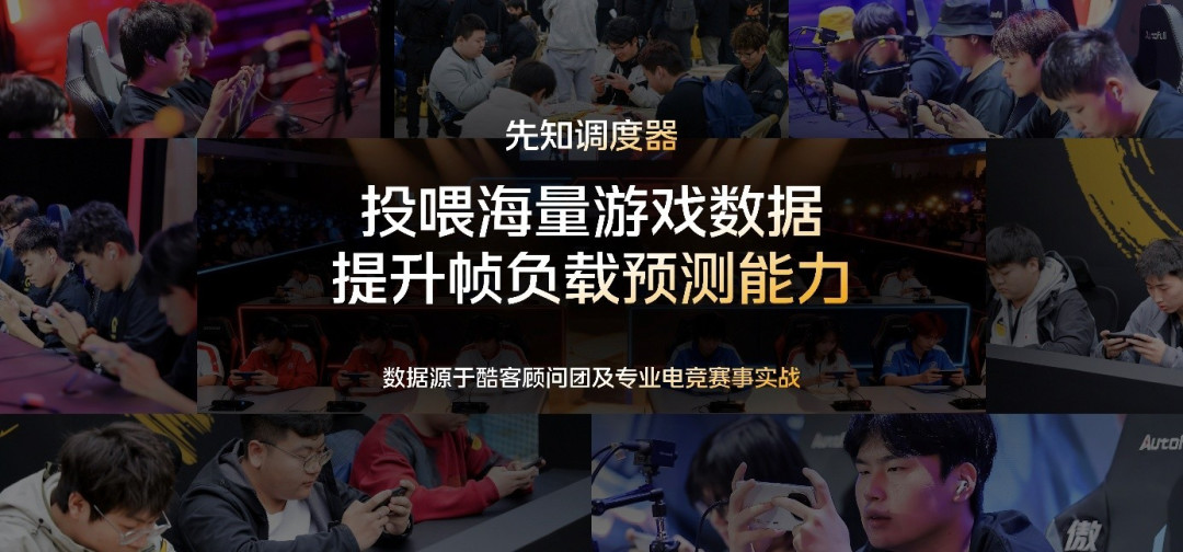iQOO 15将搭载2K三星珠峰屏：无偏光层，亮度更高功耗更低