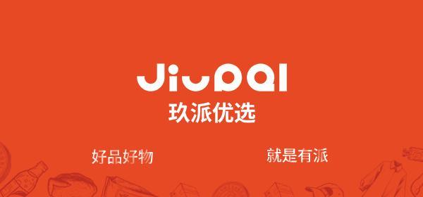 建议收藏！这波秋日好物合集来了~