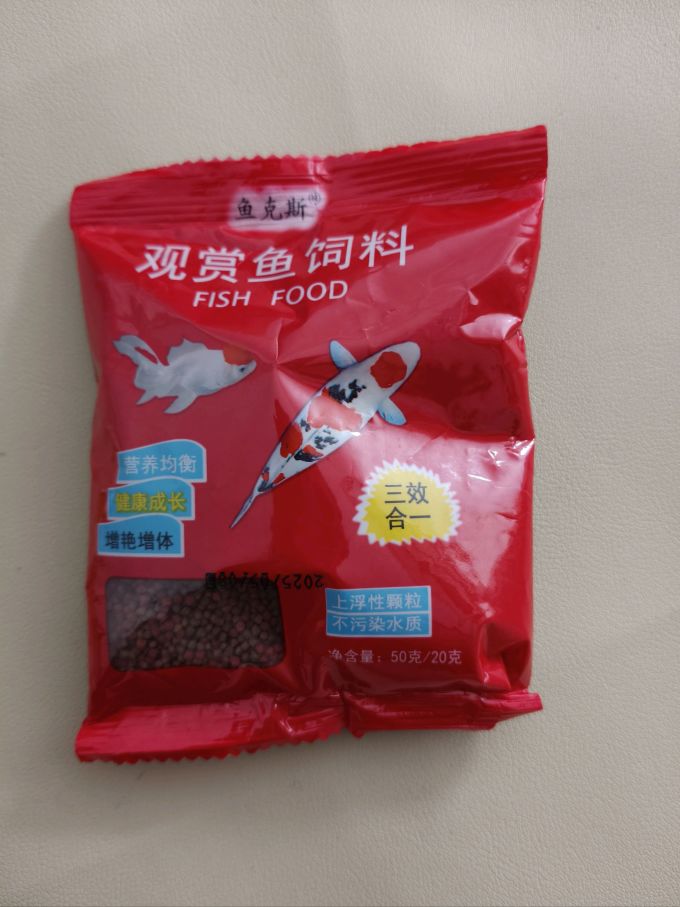 鱼克斯鱼粮