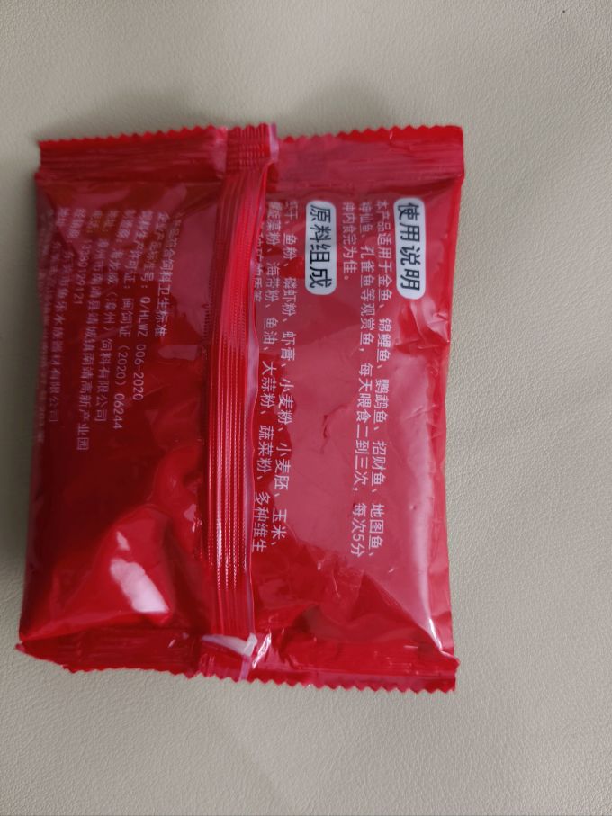 鱼克斯鱼粮