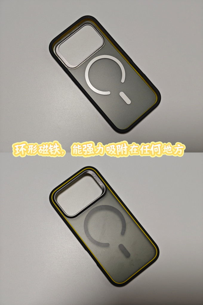 奥海保护壳