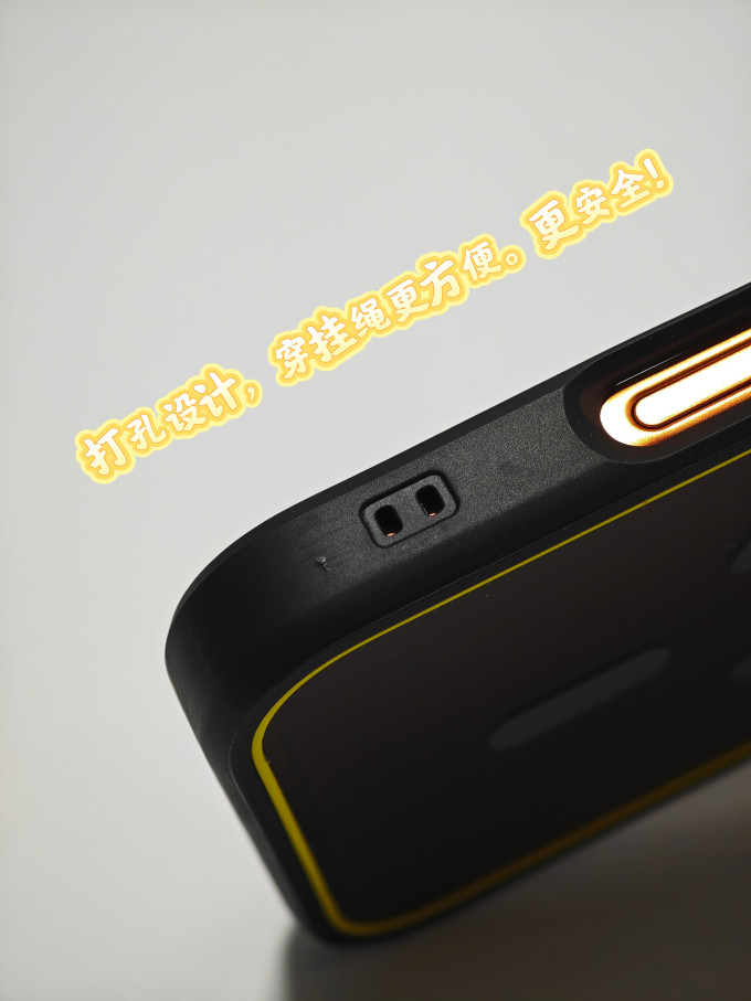 奥海保护壳