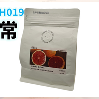 外行加点预算H019：佰壹俗常 春夏拼配 中深(＞100元/斤)