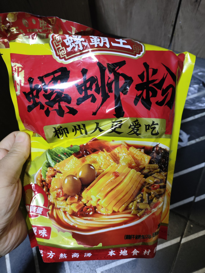 螺霸王其他方便食品