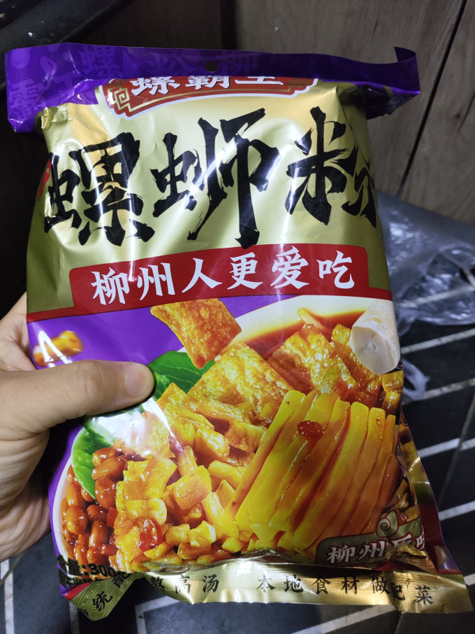 螺霸王其他方便食品