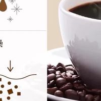 速溶咖啡，秋天的暖手宝
