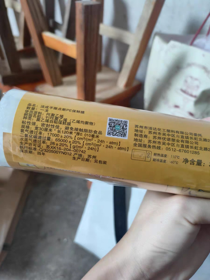 洁成一次性清洁用品
