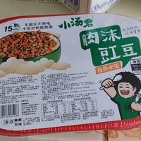 小汤君肉末豇豆即热米饭体验