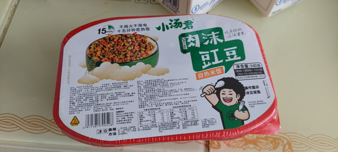 小汤君自热食品