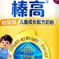 想找儿童奶粉含钙量第一名？高钙奶粉哪个品牌好？专业测评来了