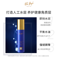 干敏肌续命水实锤！佩尔赫乔这瓶 200ml 精粹水我能用到空瓶