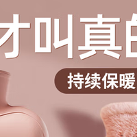 秋凉渐至，暖居有道——京东居家保暖好物实录