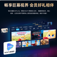 谁懂啊！被这台投影仪治好了我的 “设备焦虑”😮‍💨