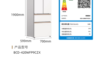 美菱 420L 嵌入法式多门冰箱：以精致美学，重塑厨房生活新体验