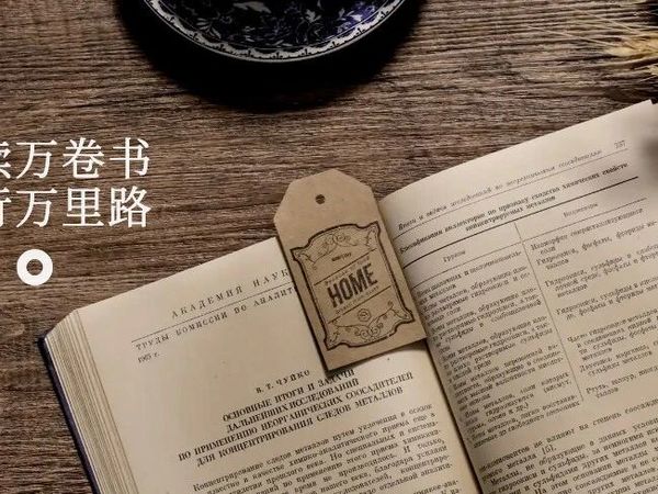 人民日报推荐:10本高质量好书,看完格局炸裂!