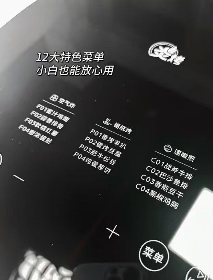 美的空气炸锅