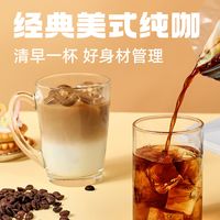 谁懂啊！打工人 + 减脂期的咖啡自由终于实现了✨