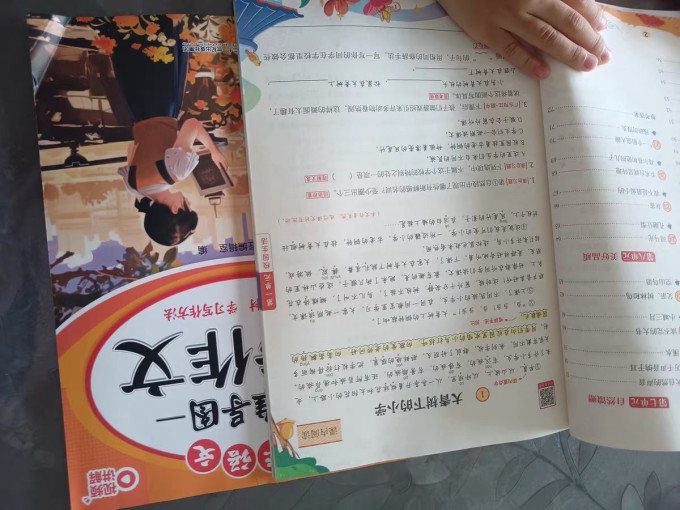 中国和平出版社中小学教辅教材