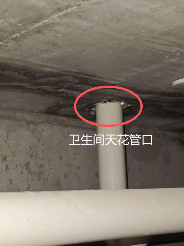 查漏报告:由表及里，三招解决地漏管口渗漏！