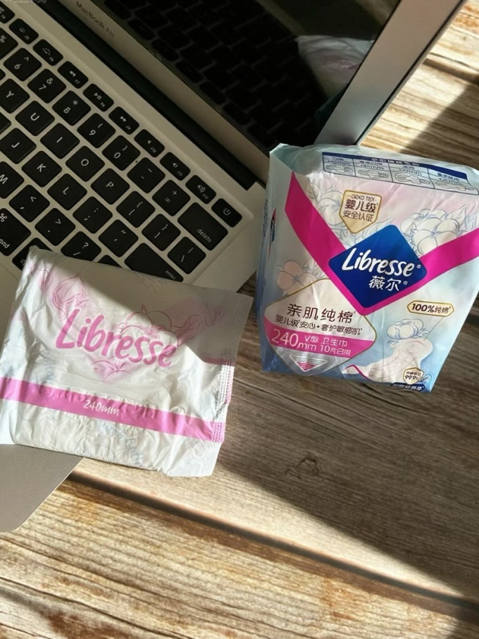卫生巾
