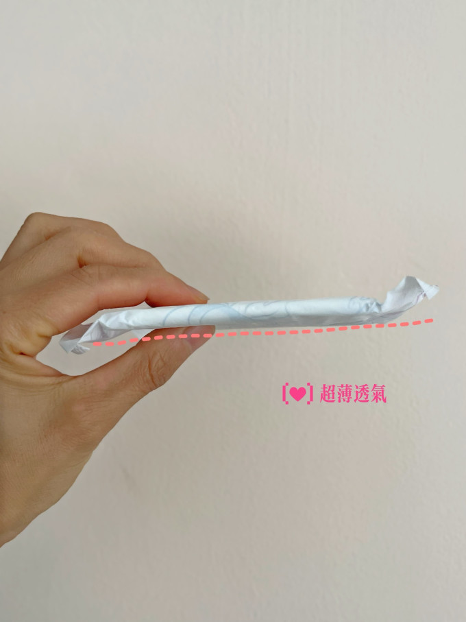 卫生巾