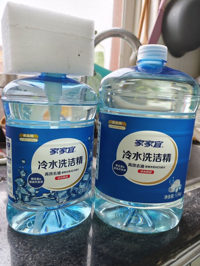 一款值得反复回购的洗洁精，效果挺真不错