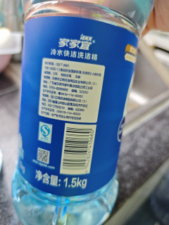 一款值得反复回购的洗洁精，效果挺真不错