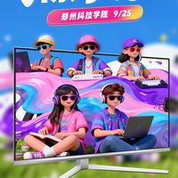 纵横无拘，各有各的Young!飞利浦EVNIA携《永劫无间》空降郑州科技学院