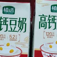 1元1盒的惊喜，植选高钙豆奶太绝啦！