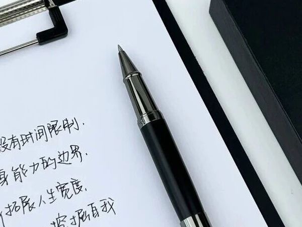 两年卖爆 30 万 +，凭什么它能成 “一笔传三代” 的好笔？