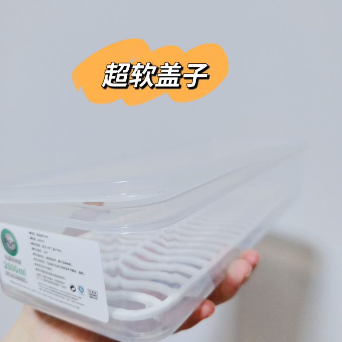 麦润保鲜盒