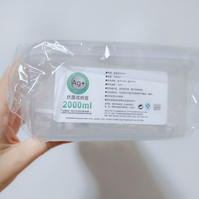 麦润保鲜盒