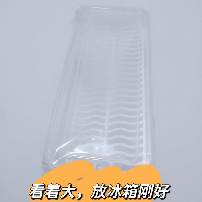 麦润保鲜盒