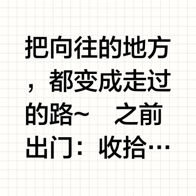 4 天 3 晚青岛亲子游｜二胎妈妈的看海计划