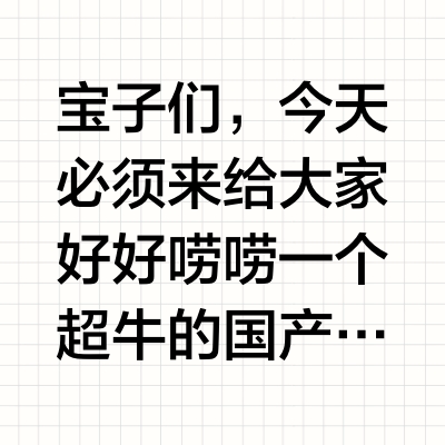 每天了解一个品牌｜天王表 TIAN WANG