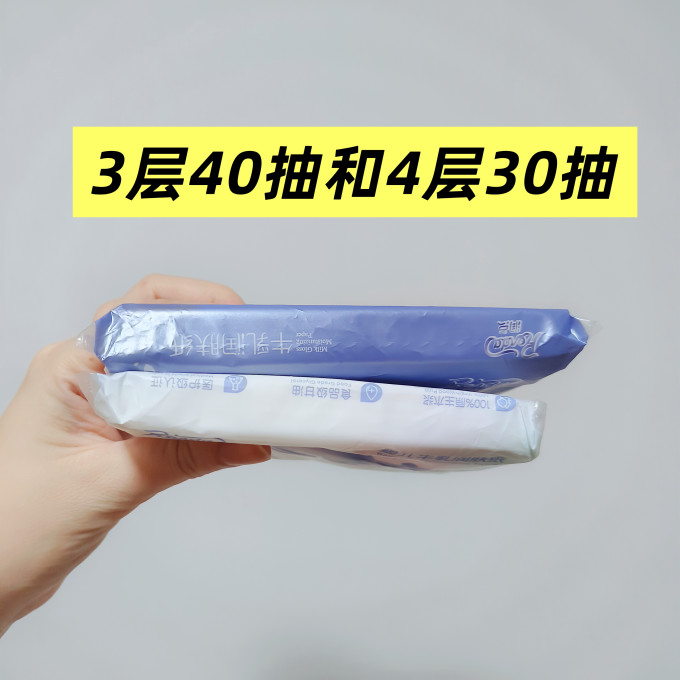 润点湿纸巾