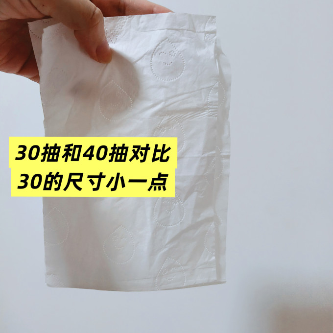 润点湿纸巾